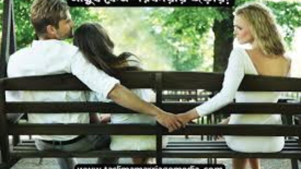 শালীর সঙ্গে পরকীয়া, জামাইয়ের শিরশ্ছেদ করলেন শ্বশুর