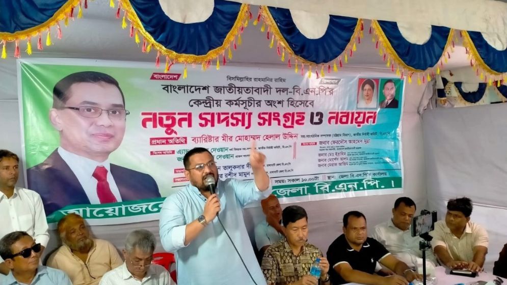 বিএনপি আগামী নির্বাচনে  ২৭০ আসনে জয়লাভ করবে : মীর হেলাল