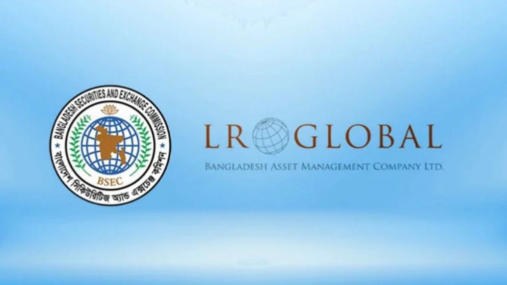 এলআর গ্লোবালের ফান্ড ফেরতের নির্দেশ বিএসইসির