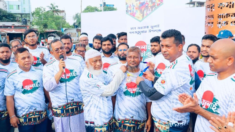 জুলাই অভ্যুত্থান স্মরণে নারায়ণগঞ্জ ডিসির প্রতীকী ম্যারাথন