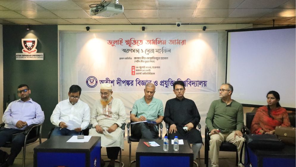 জিয়াউর রহমানের মাধ্যমে মানুষ স্বাধীনতার স্বাদ পেয়েছিল : মুগ্ধর বাবা