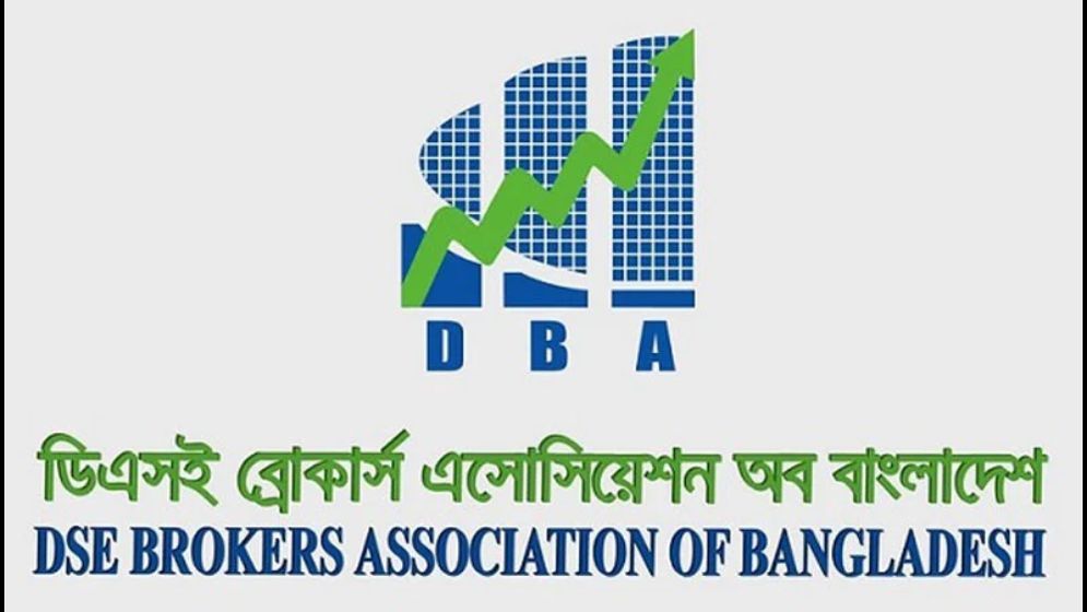 ডিমিউচ্যুয়ালাইজেশন স্কিম সংশোধনের সুপারিশে ডিবিএর চিঠি