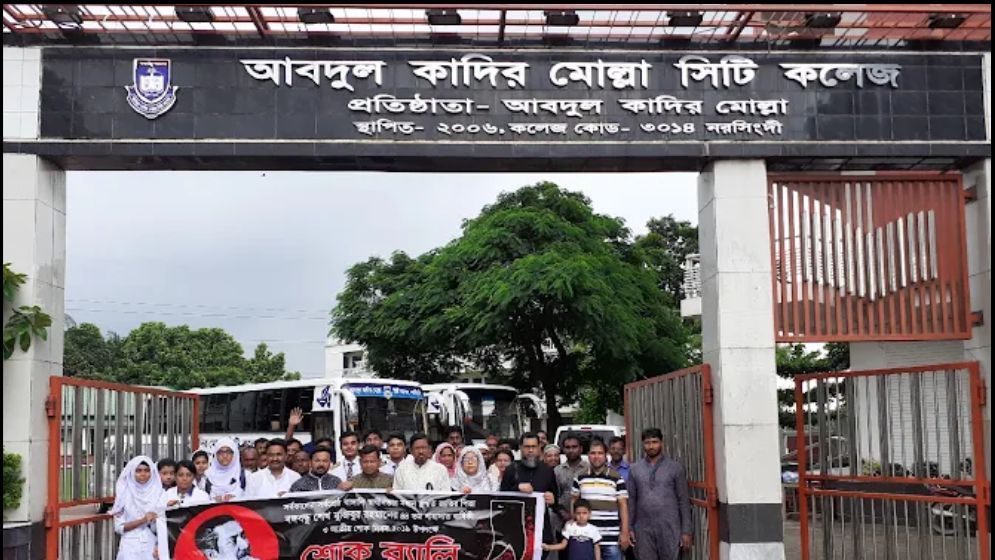 নরসিংদীতে  ‘জয় বাংলা’ শ্লোগান দেয়ায় ১০ শিক্ষার্থীর ক্লাসের কার্যক্রম স্থগিত