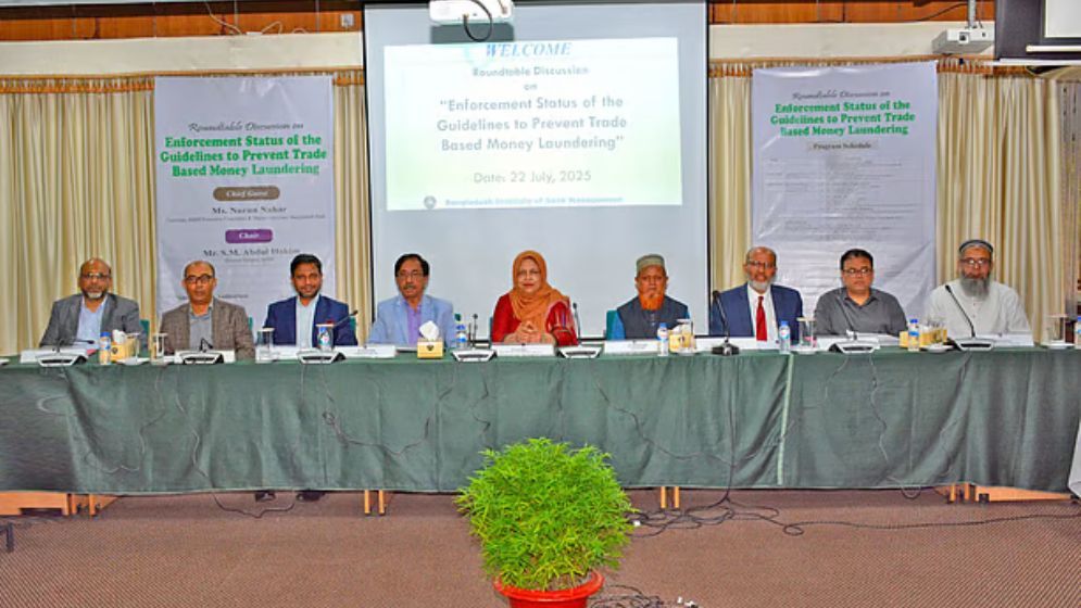 বাণিজ্যের আড়ালে ৭৫% অর্থ পাচার হয়