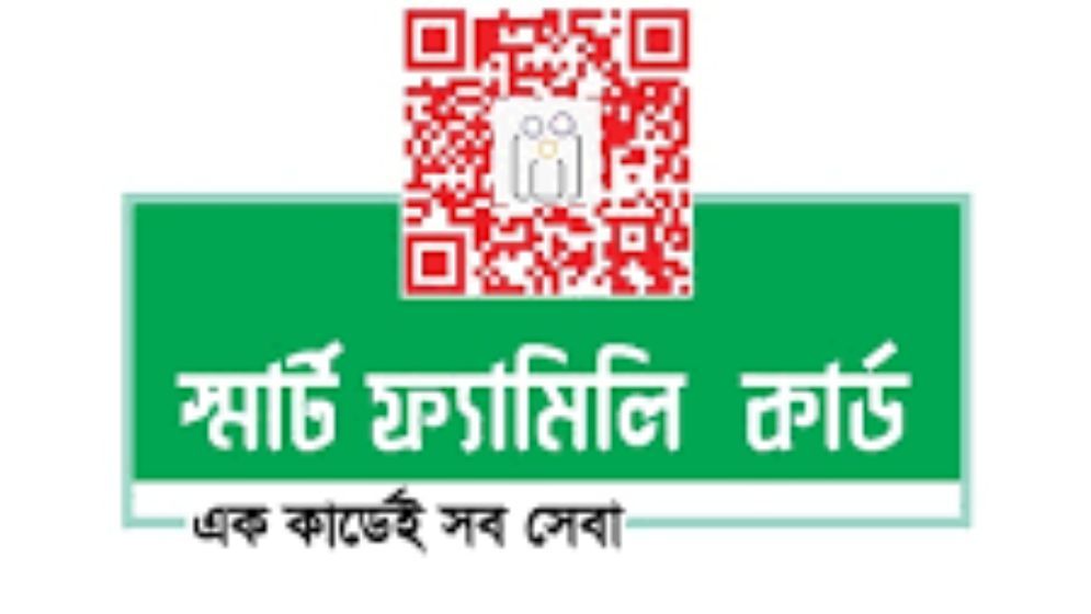 সান্তাহারে আট মাসেও পায়নি টিসিবি'র স্মার্টকার্ড