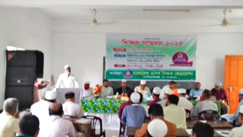 ‘নৈতিক শিক্ষাবর্জিত উচ্চ শিক্ষিতরাই দেশের দুর্নীতির জনক’