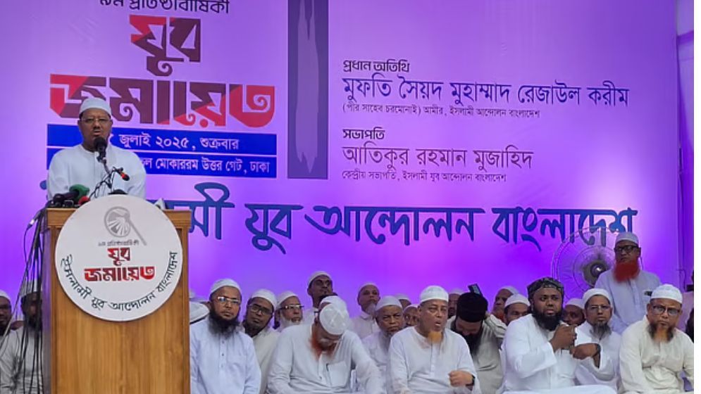 বিষোদ্গার রাজনৈতিক শিষ্টাচার হতে পারে না : চরমোনাই পীর