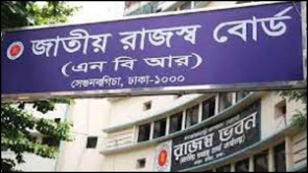 কর ব্যবস্থায় সুশাসন প্রতিষ্ঠার প্রধান অন্তরায় দুর্নীতি : এনবিআর চেয়ারম্যান