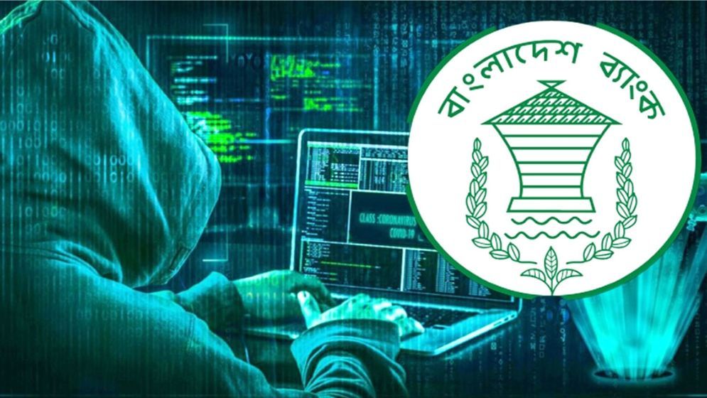 ব্যাংক-আর্থিক প্রতিষ্ঠানে সাইবার হামলার হুমকি : বিবি