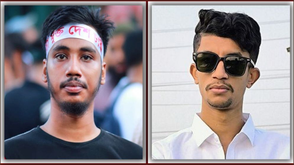 চাঁদাবাজির ঘটনায় গণতান্ত্রিক ছাত্রসংসদের দুই নেতা বহিষ্কার