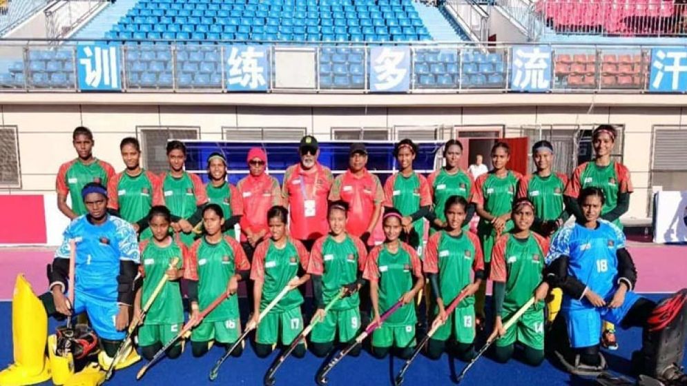 অনূর্ধ্ব-১৮ নারী হকি : চীনে বাংলাদেশের সাফল্য
