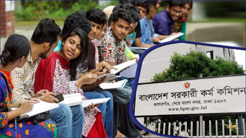 ৪৮তম বিশেষ বিসিএসের ফল কখন, যা বলছে পিএসসি