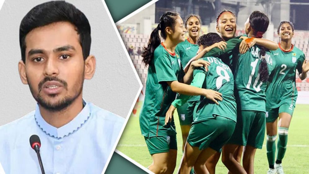 অনূর্ধ্ব-২০ চ্যাম্পিয়নশিপে চ্যাম্পিয়ন মেয়েদের ক্রীড়া উপদেষ্টার অভিনন্দন