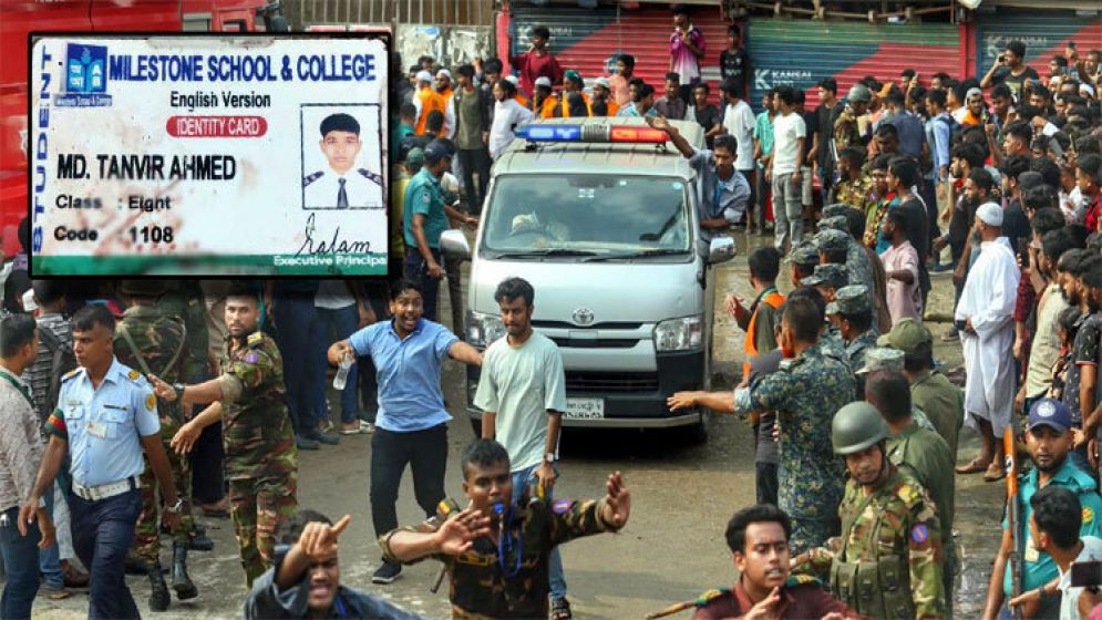 মাইলস্টোনে বিমান বিধ্বস্তে নিহত বেড়ে ৩১