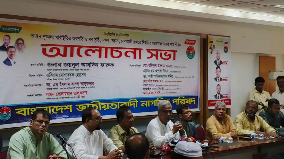 ১১ মাসেও নির্বাচনের তফসিল ঘোষণা না হওয়া প্রত্যাশার পরিপন্থি : জয়নুল আবদীন