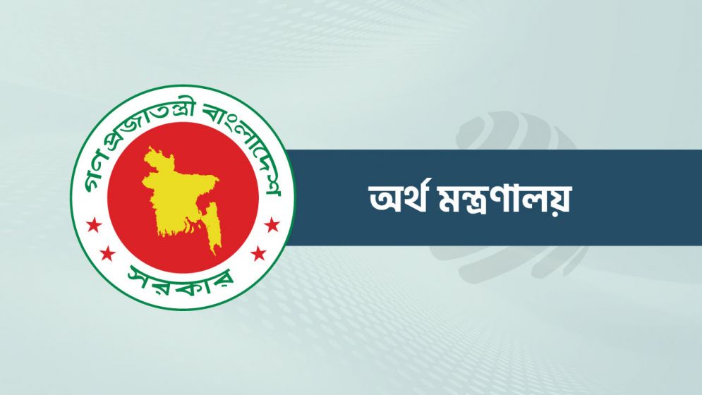 দশম গ্রেডে বেতন পাবেন প্রাথমিকের প্রধান শিক্ষকরা