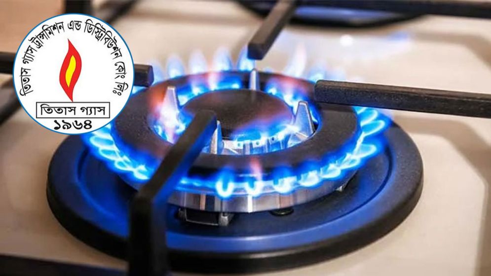 বৃহস্পতিবার ১১ ঘণ্টা গ্যাস থাকবে না যেসব এলাকায়