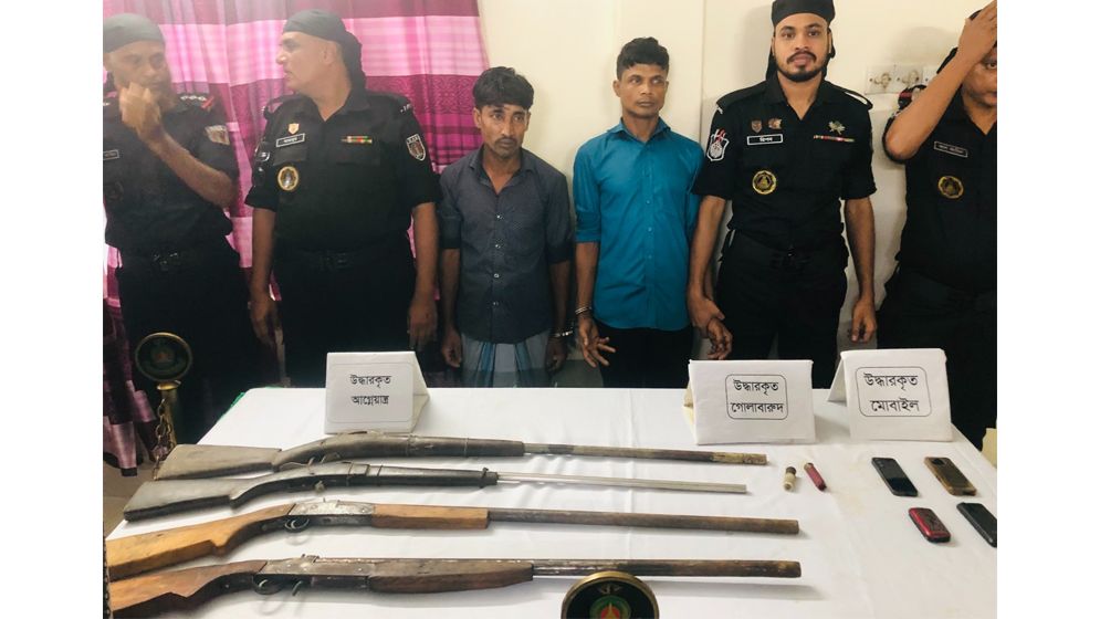 উখিয়ায় ডাকাতি ও খুনের ঘটনায় গ্রেপ্তার ২, অস্ত্র ও গুলি উদ্ধার