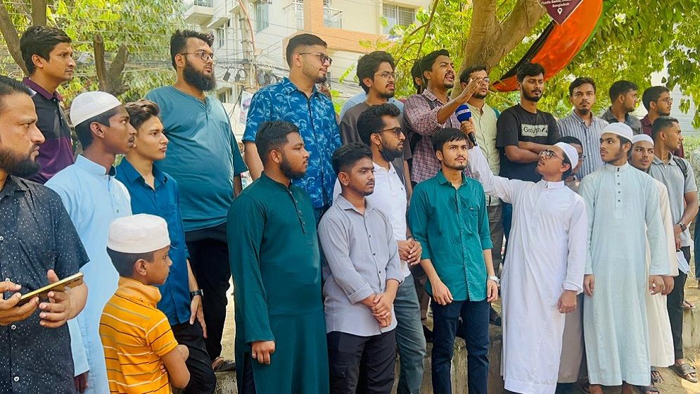 চাঁদাবাজি-সন্ত্রাস-হত্যা ও নৈরাজ্যের বিরুদ্ধে প্রতিবাদে ইস্ট ওয়েস্ট বিশ্ববিদ্যালয়ের শিক্ষার্থীদের বিক্ষোভ