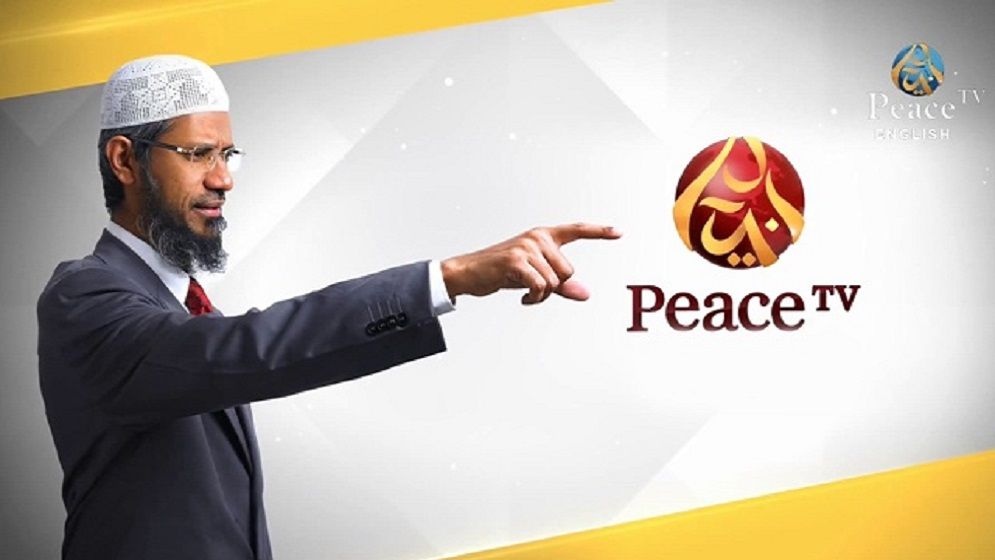 'পিস টিভি বাংলা' চালুর দাবিতে সরকারকে আইনি নোটিশ