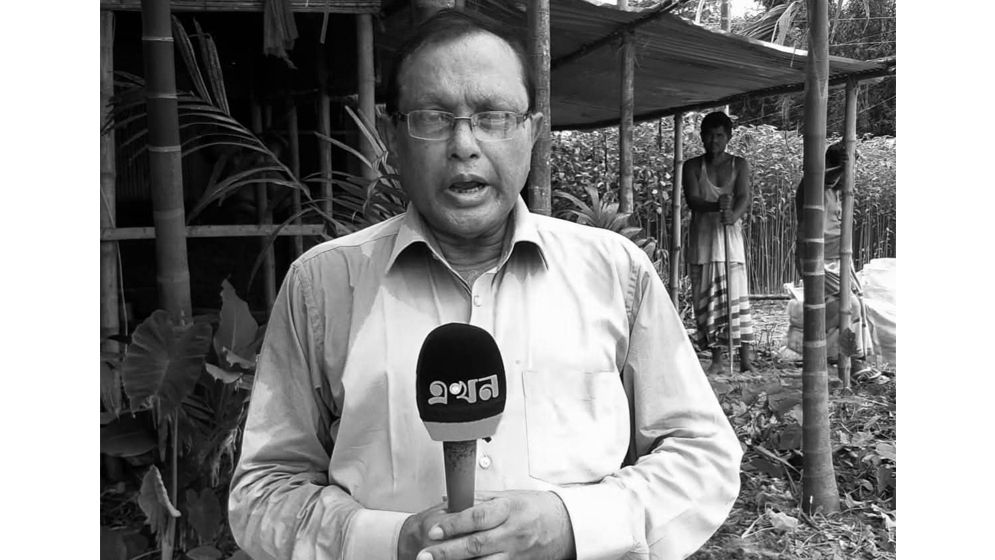 উত্তর জনপদের সাংবাদিকতার পথিকৃৎ মমিনুল ইসলাম মঞ্জু আর নেই