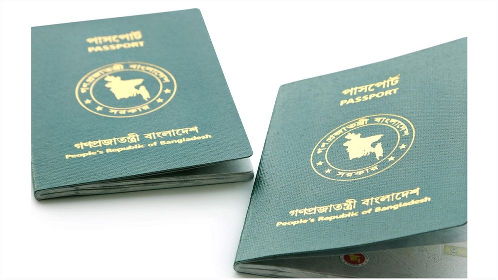 শক্তিশালী পাসপোর্টের র‍্যাংকিংয়ে তিন ধাপ এগিয়ে ৯৪তম অবস্থানে বাংলাদেশ