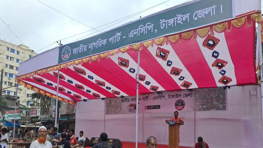 টাঙ্গাইলে এনসিপির ‘জুলাই পদযাত্রা’, নিরাপত্তা জোরদার