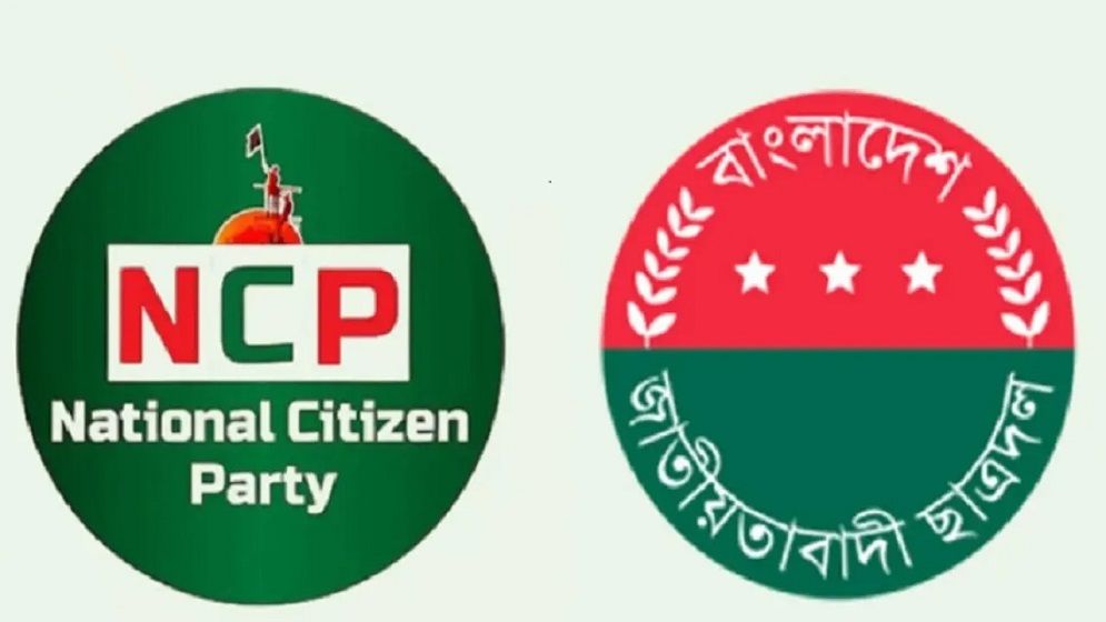 ছাত্রদলকে কৃতজ্ঞতা জানিয়েছে এনসিপি