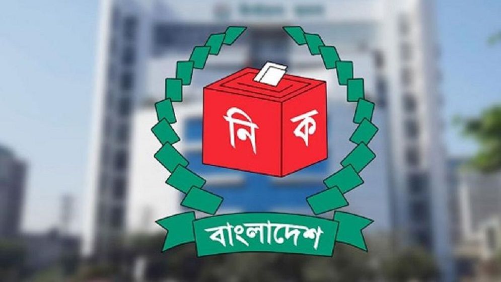 নির্বাচন কমিশনের ৫২ কর্মকর্তার বদলি