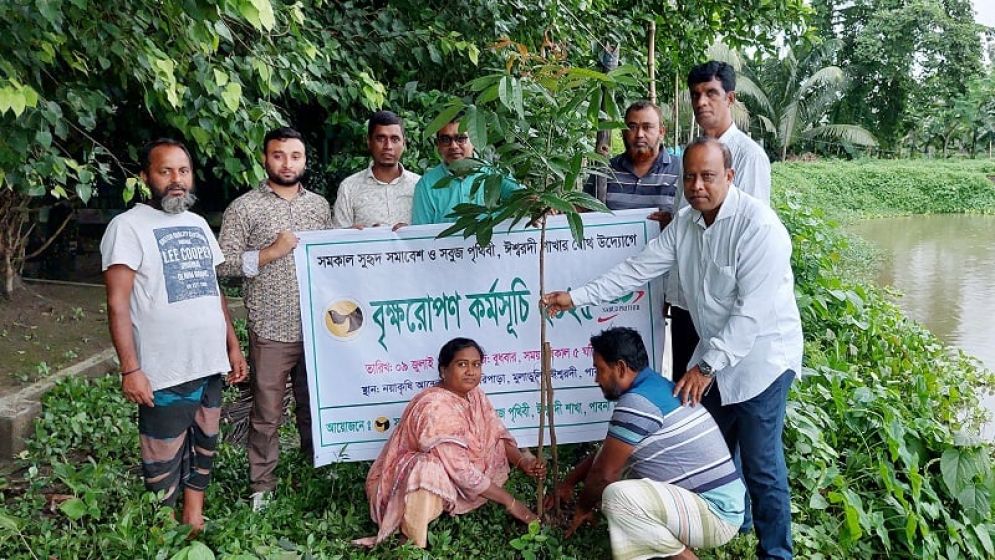 ঈশ্বরদীতে বৃক্ষরোপণ ও গাছ রক্ষা কর্মসূচি