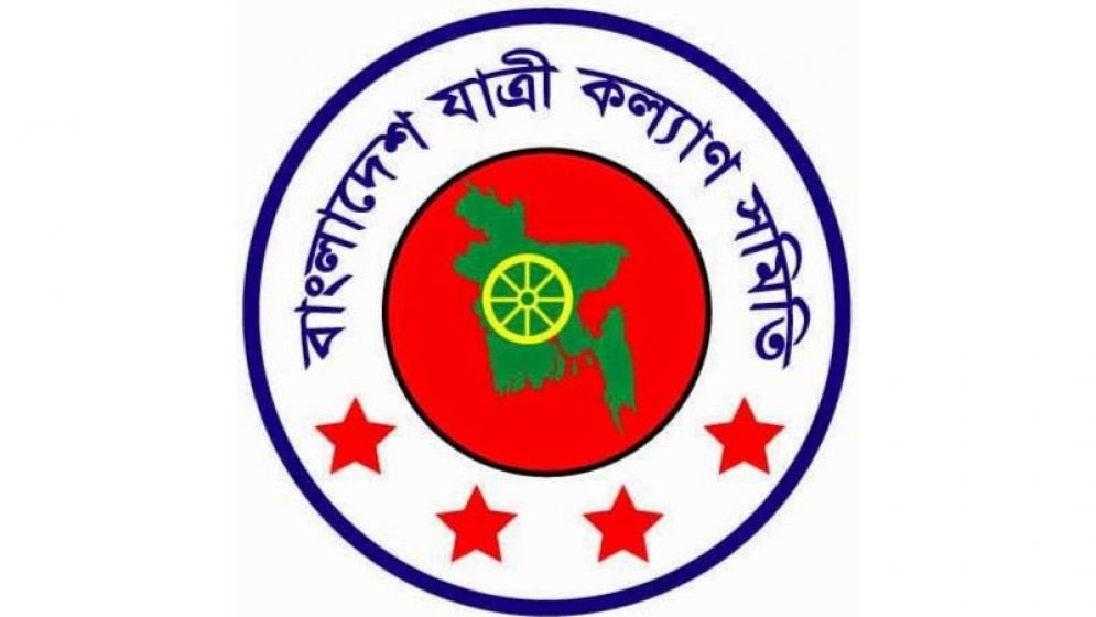 সড়ক দুর্ঘটনা : জুনে নিহত ৭১১, আহত ১৯০২