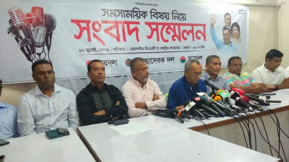 দেশে অরাজক পরিস্থিতি বিদ্যমান রাখতে চাচ্ছে সরকার : যুবদল সভাপতি