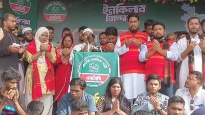 ঐক্য ও সম্প্রীতি ছাড়া পাহাড়ে উন্নয়ন সম্ভব নয় : নাহিদ