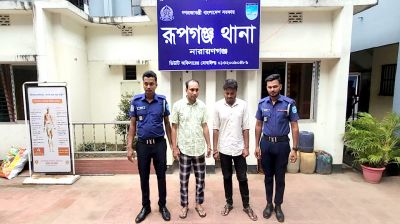 রূপগঞ্জে পারভেজ হত্যার ঘটনায় গ্রেফতার-২