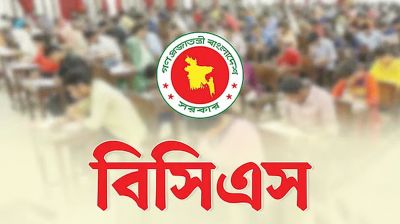 ৪৮তম বিসিএস পরীক্ষা স্থগিতের তথ্য ভিত্তিহীন, জানাল পিএসসি