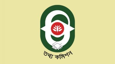 তথ্য পেতে বাধা দিলে সর্বোচ্চ ২৫ হাজার টাকা জরিমানার সুপারিশ