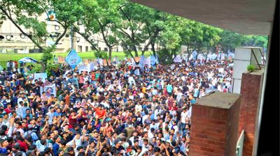 সচিবালয়ের সামনে শিক্ষার্থীদের বিক্ষোভ