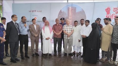 কক্সবাজারে ' ‘জুলাই শহীদ স্মৃতি স্তম্ভ’ নির্মাণ কাজের উদ্বোধন
