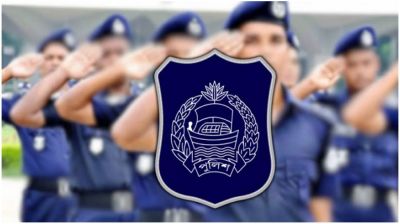 বাধ্যতামূলক অবসরে পুলিশের ৪ ডিআইজি