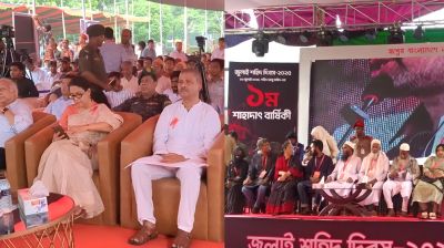 মঞ্চে শহীদ পরিবার, দর্শকসারিতে দুই উপদেষ্টা