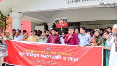 ‘জুলাই বিপ্লব’ স্মরণে চবিতে র‍্যালি