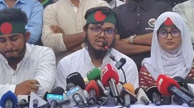 বৈষম্যবিরোধী ছাত্র আন্দোলনের ৩ বিশেষায়িত কমিটি ঘোষণা