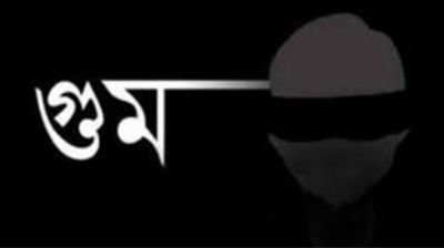 গুম কমিশনের প্রতিবেদনে ভয়াবহ নির্যাতনের  চিত্র