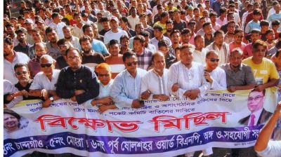 চট্টগ্রাম নগর বিএনপির ওয়ার্ড কমিটি নিয়ে নেতাকর্মীদের অসন্তোষ