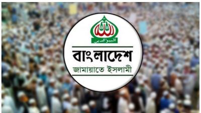 ১৯ জুলাই ‘জাতীয় সমাবেশ’: যে বার্তা দেবে জামায়াত