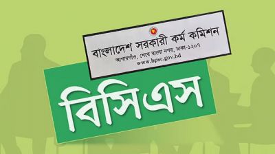 ৪৪তম বিসিএসে রিপিট ক্যাডার পেয়েছেন ৪০০ জন, বিধি সংশোধন হচ্ছে
