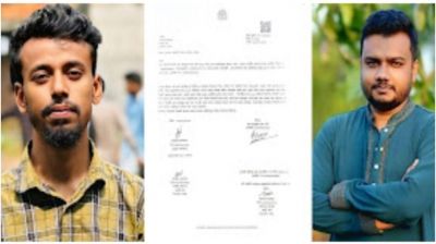 বগুড়ায় ছাত্রদল নেতার বিরুদ্ধে এনসিপি নেতার জিডি