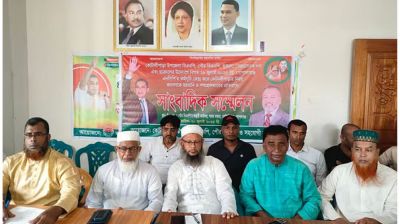 কোটালীপাড়া বিএনপির সংবাদ সম্মেলন : গণগ্রেপ্তারের অভিযোগ