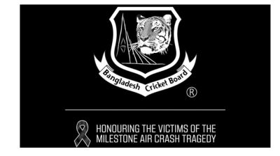 কালো আর্মব্যান্ড পরবে দুই দল, স্টেডিয়ামে থাকবে না গান-বাজনা