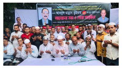 বিএনপির সাবেক মহাসচিব মান্নান ভূঁইয়ার মৃত্যুবার্ষিকীতে মরণোত্তর বহিষ্কার প্রত্যাহার দাবি